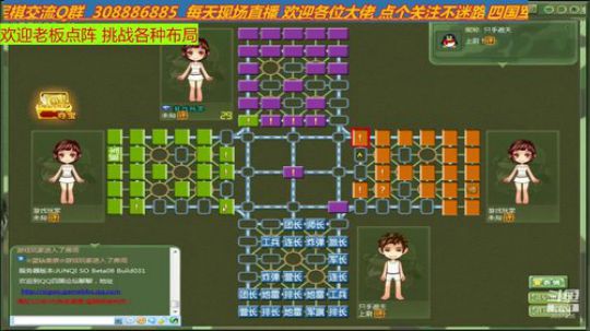 纵横四国 何必无敌 2020-03-09 18点场