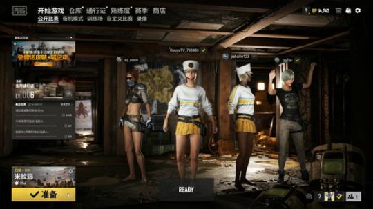 我在斗鱼看DL丶拖米直播王者荣耀