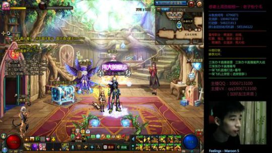 男漫游 看号/普雷/魔界/PK 2020-03-11 00点场