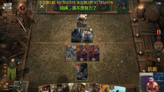 新人指导师 昆特传教士 2020-03-11 12点场