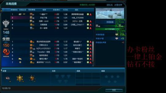 团队练枪，下午天梯 2020-03-10 11点场