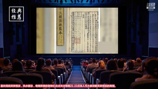 户外遛狗王飞哥发布了一个斗鱼视频2020-03-11