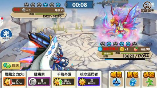 小晟：安卓 不卡 请进 2020-03-10 21点场