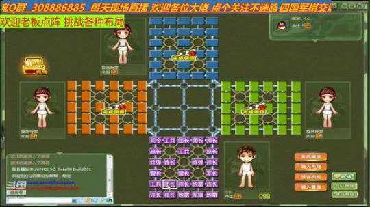 纵横四国 何必无敌 2020-03-09 22点场