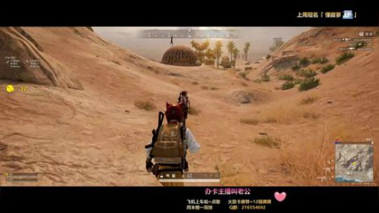 待的久会上瘾的直播间 ❤ 2020-03-10 19点场