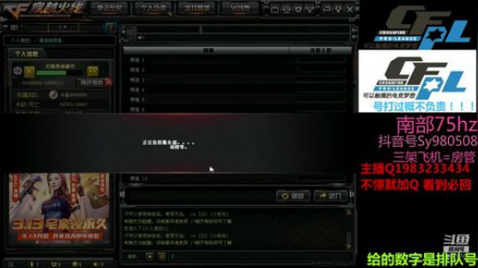 【幻逸】免费首胜 金牌打手 2020-03-11 10点场