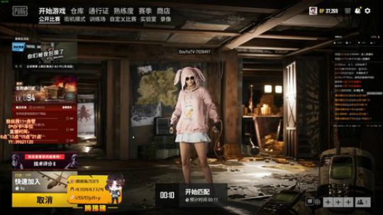 【疯人院】罪恶的院长—腾狒狒 2020-03-11 10点场