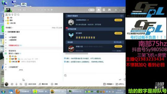 【幻逸】免费首胜 金牌打手 2020-03-10 12点场