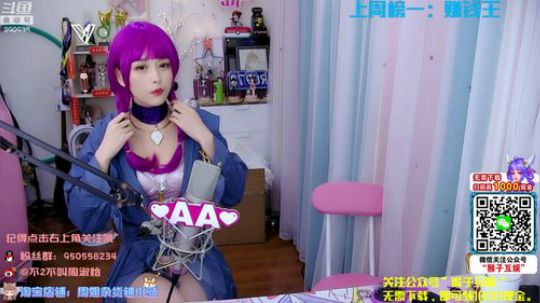 圆园团团发布了一个斗鱼视频2020-03-11