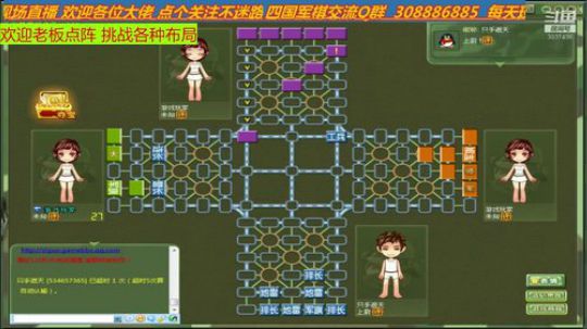 纵横四国 何必无敌 2020-03-09 20点场