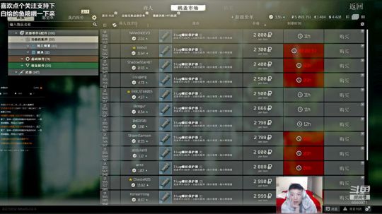 逃离第11天 装备该穿就穿对自己好一点 2020-03-10 19点场
