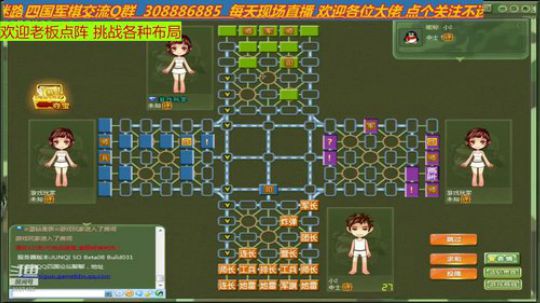 纵横四国 何必无敌 2020-03-10 00点场