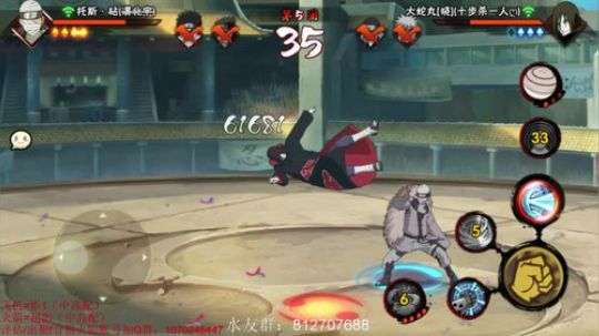 ice秋风的老铁发布了一个斗鱼视频2020-03-11
