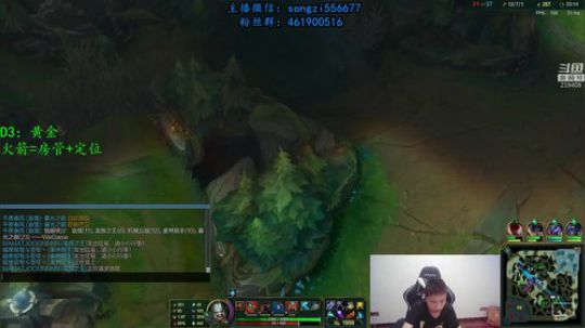 中单蛮王：一打十，牛! 2020-03-11 20点场