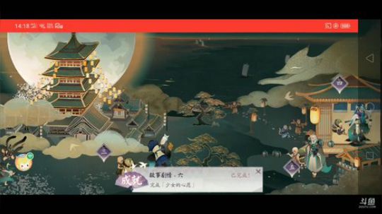《阴阳师：百闻牌》无套路妖怪卡牌游戏 2020-03-10 14点场