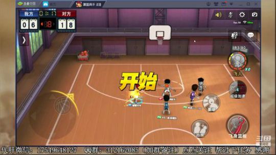 飞蛾：今天少说话，嗓子不舒服 2020-03-09 05点场