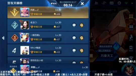 单排70星，细致教学 2020-03-10 14点场