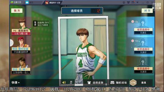 飞蛾：嘛意思，弟弟 2020-03-11 09点场