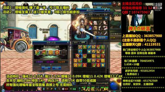 爱喝百事可乐D周星星发布了一个斗鱼视频2020-03-11