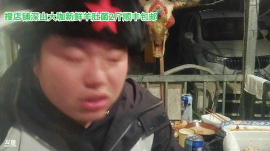 到家啦晚上九点半见(≧ω≦)/ 2020-03-10 23点场