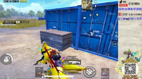赛季初钻石1v999，直播最高境界！ 2020-03-09 22点场