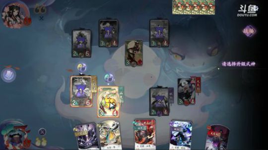 《阴阳师：百闻牌》无套路妖怪卡牌游戏 2020-03-10 23点场
