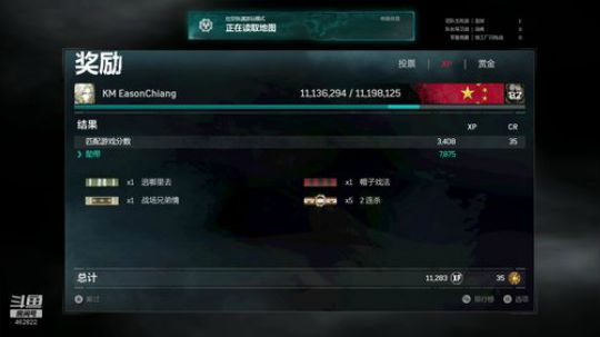 难道我已经无敌了!? 2020-03-04 21点场