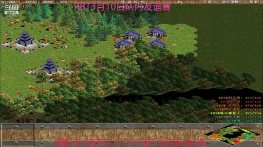 RBT3月10日激情3打2
