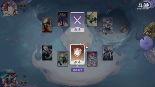 《阴阳师：百闻牌》无套路妖怪卡牌游戏 2020-03-10 19点场