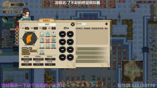 阿中：温心地狱 修仙也修心 2020-03-11 15点场