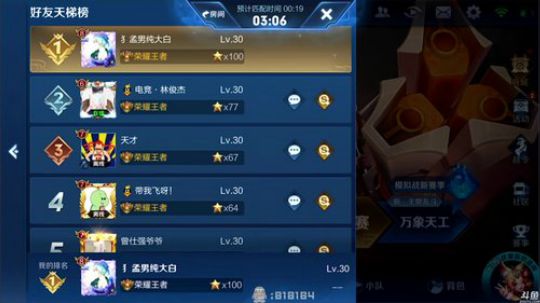 飞2般的感觉发布了一个斗鱼视频2020-03-11