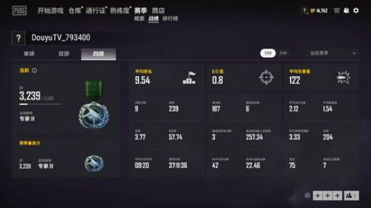我在斗鱼看DL丶拖米直播王者荣耀