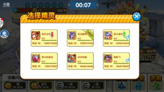 小晟：快乐的一天从哀嚎开始 2020-03-11 21点场