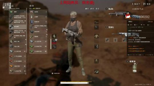 【欢乐车队】奶瓶君：网恋达人了解一下？ 2020-03-10 16点场