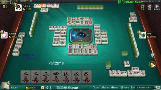 掺在一起做撒尿牛丸呐发布了一个斗鱼视频2020-03-11