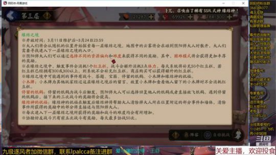 随风：被斗技耽误的打击乐主播 2020-03-11 09点场