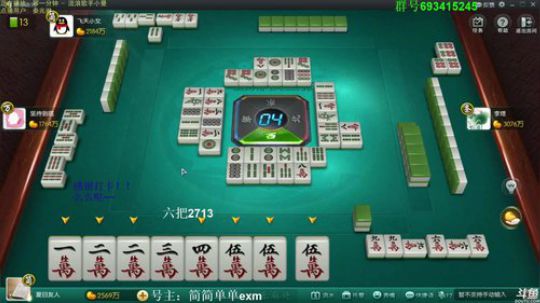 掺在一起做撒尿牛丸呐发布了一个斗鱼视频2020-03-11