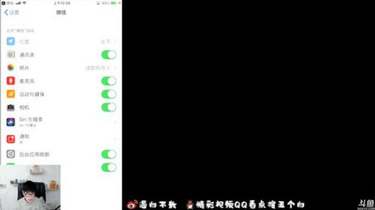 我在斗鱼看白白白白白3直播王者模拟战