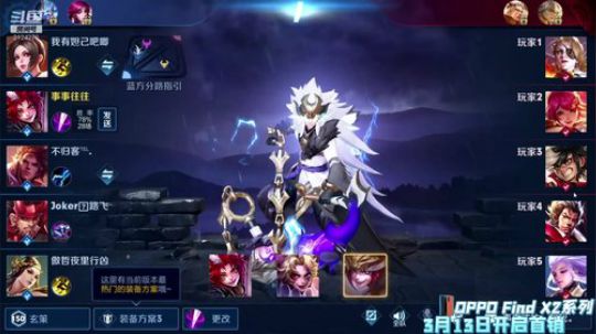 来学玄策！ 2020-03-11 06点场