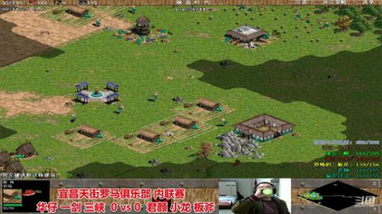 中国中老年人罗马俱乐部 2020-03-11 19点场