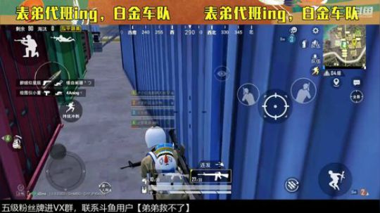 表弟代班：今天有点小变化 2020-03-09 11点场