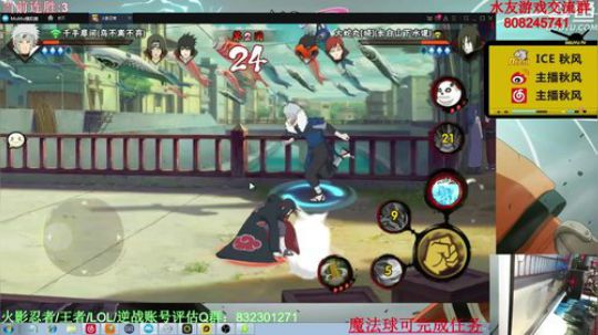 秋风：全忍者教学直播间，周一晚上好！ 2020-03-10 21点场