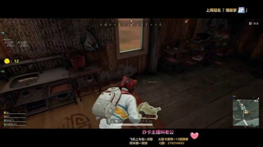待的久会上瘾的直播间 ❤ 2020-03-10 21点场