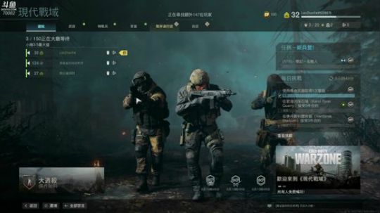 COD吃鸡真好玩 70002 2020-03-11 15点场