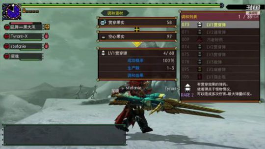 NSMHGU，左手大砍刀，右手加特林 2020-03-10 21点场