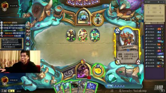 无限火球第十一个传说 2020-03-11 18点场