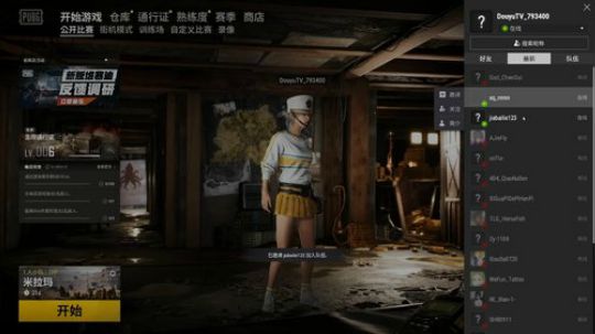 我在斗鱼看DL丶拖米直播王者荣耀