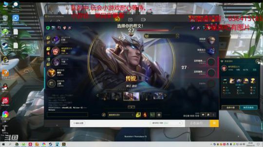 上单天使专场精通于抗压各种英雄 2020-03-10 20点场