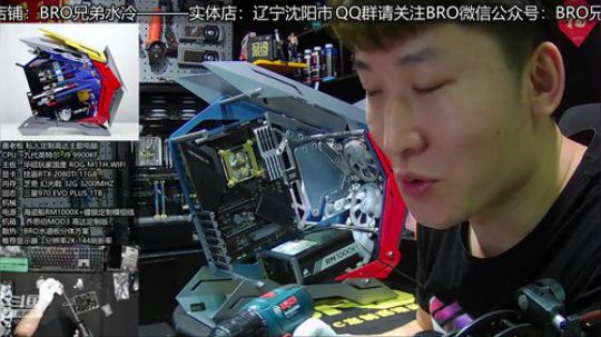 电脑中的大别墅 2020-03-11 17点场