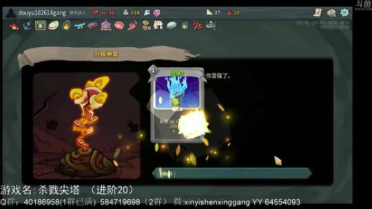 【罡帅】：新游，策略，娱乐，卡牌 2020-03-10 20点场
